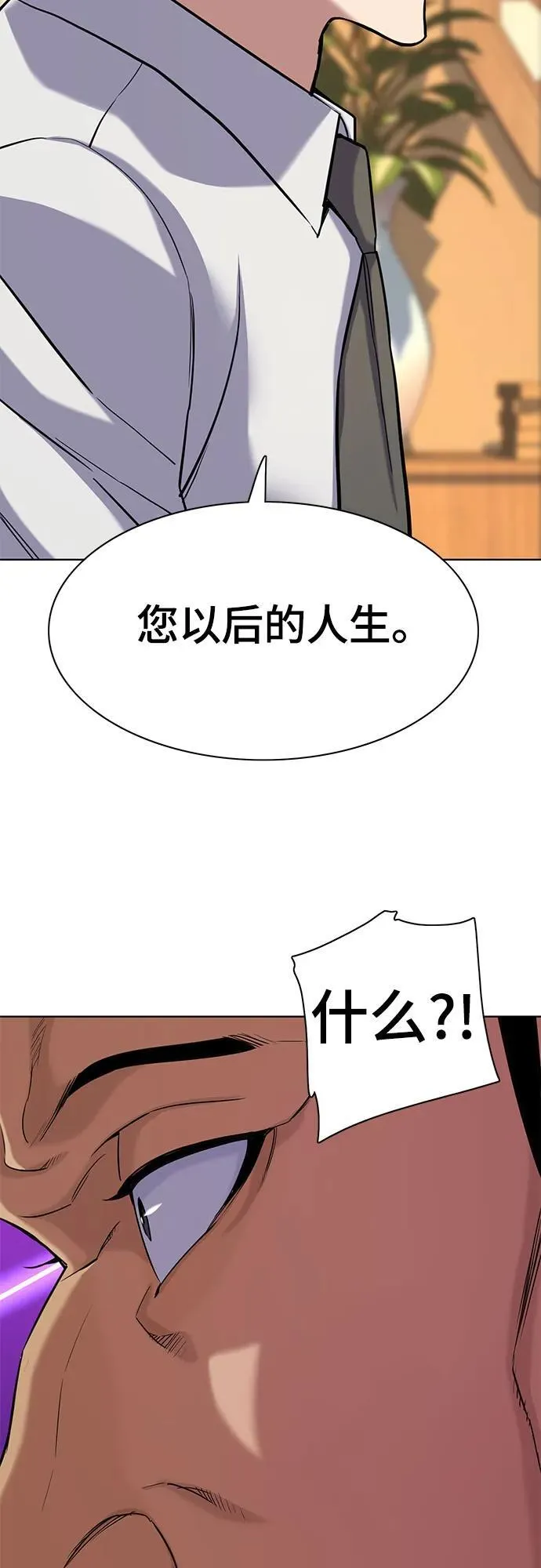 第62话 第29页