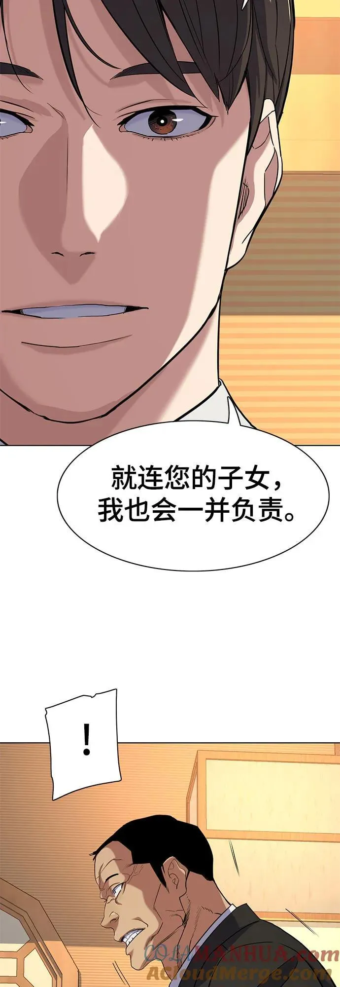 第62话 第34页