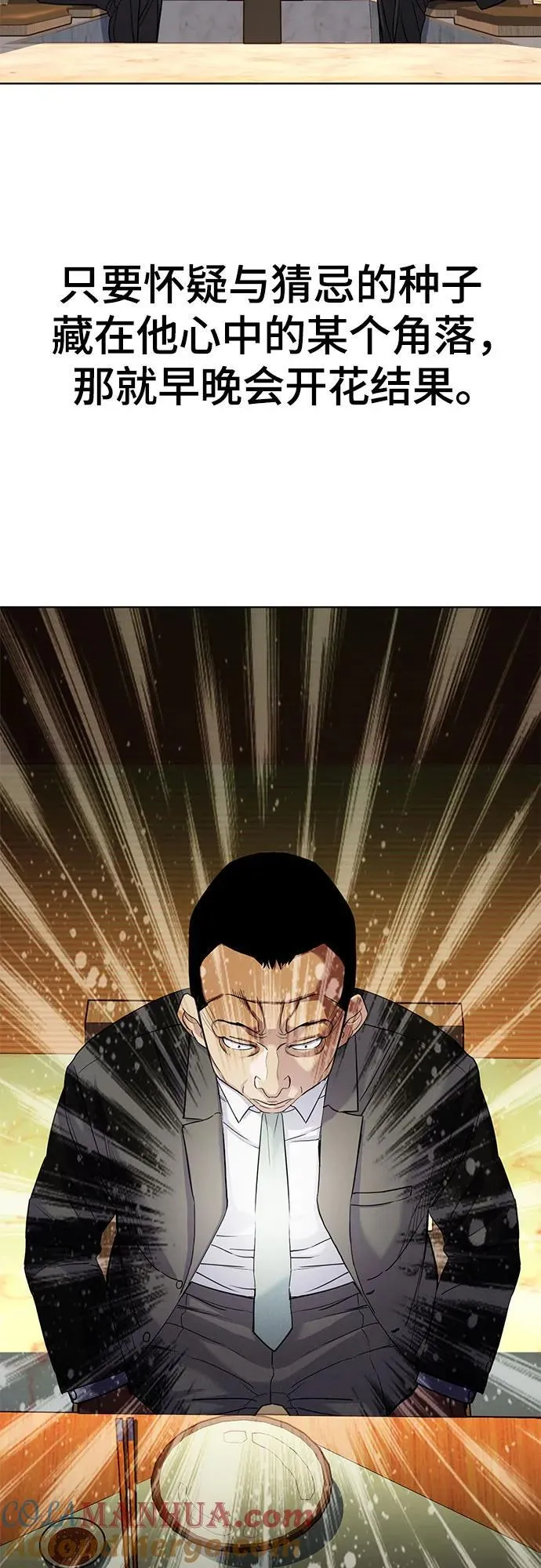 第62话 第40页