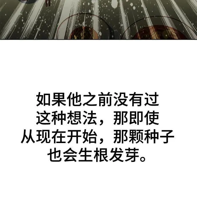 第62话 第41页