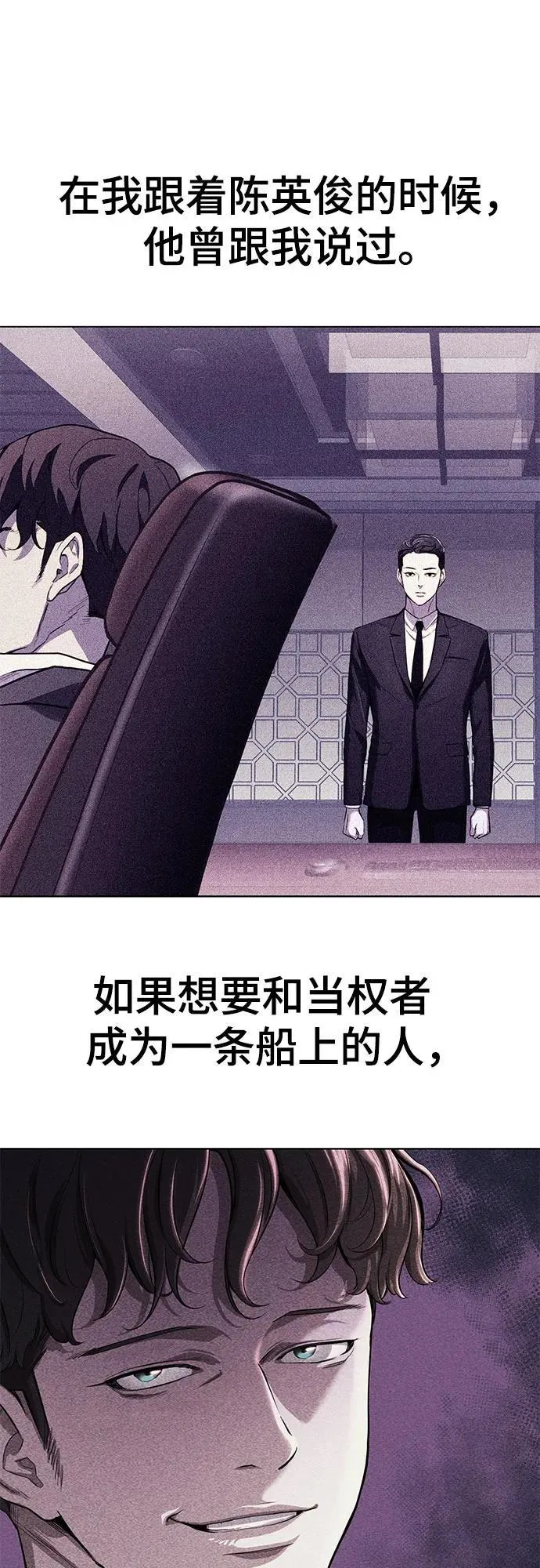 第62话 第48页