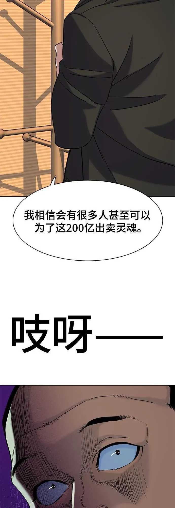 第62话 第56页