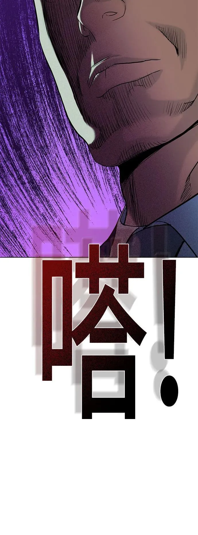 第62话 第57页