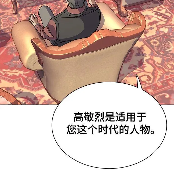 第62话 第63页