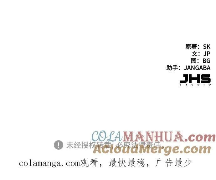 第62话 第73页