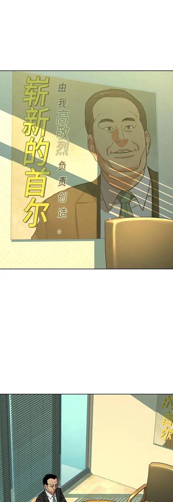 第63话 第3页