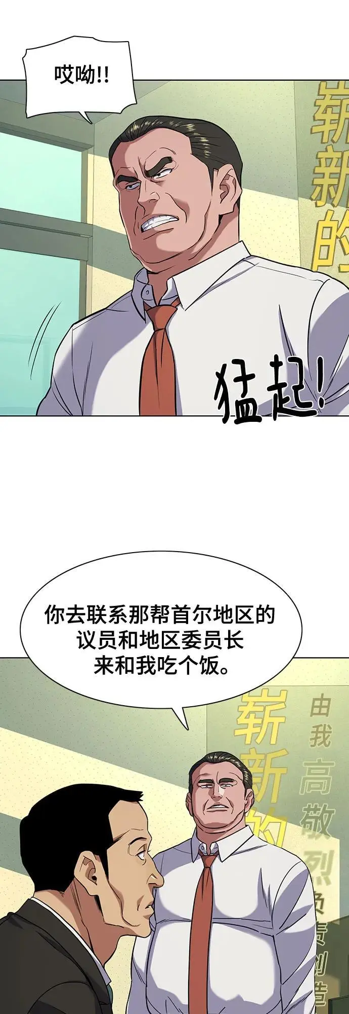 第63话 第17页