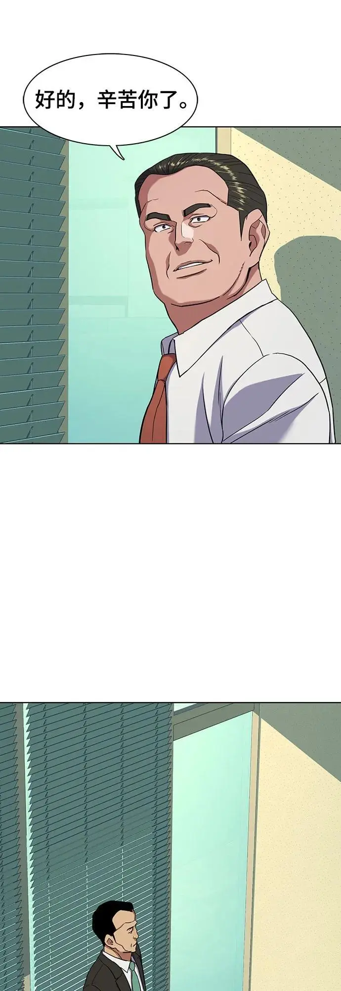 第63话 第23页