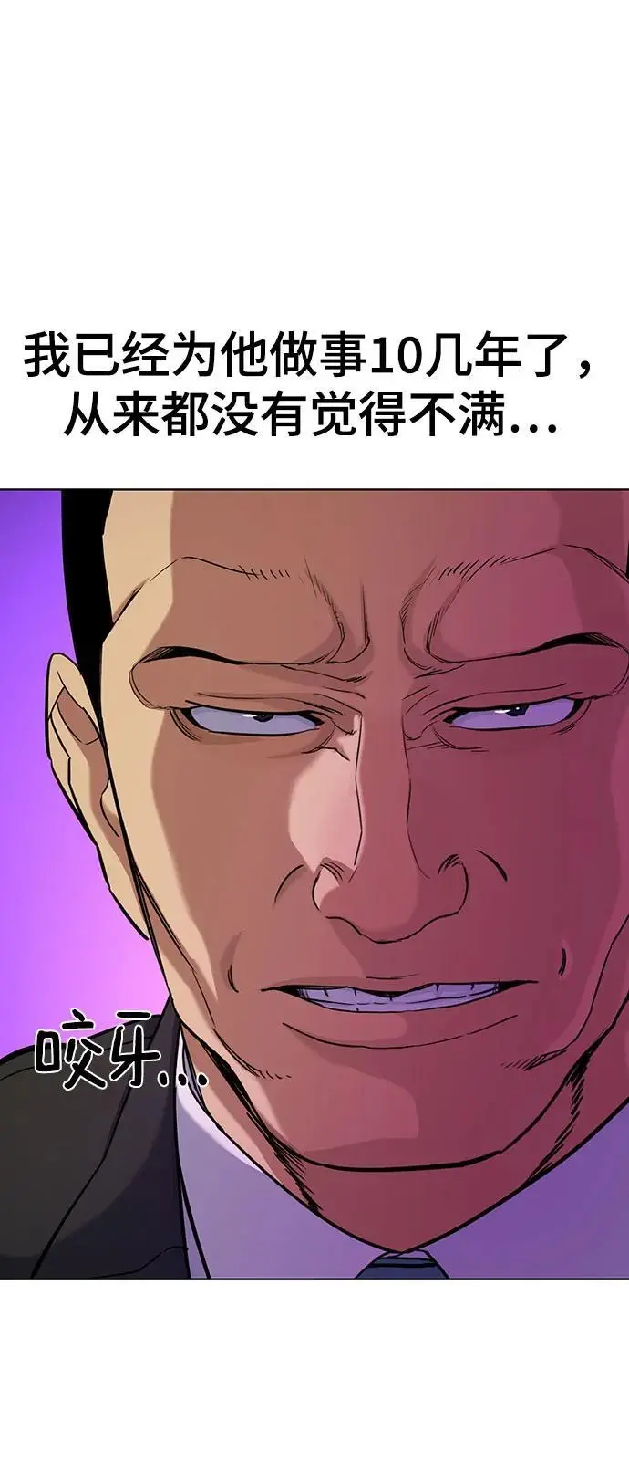第63话 第27页