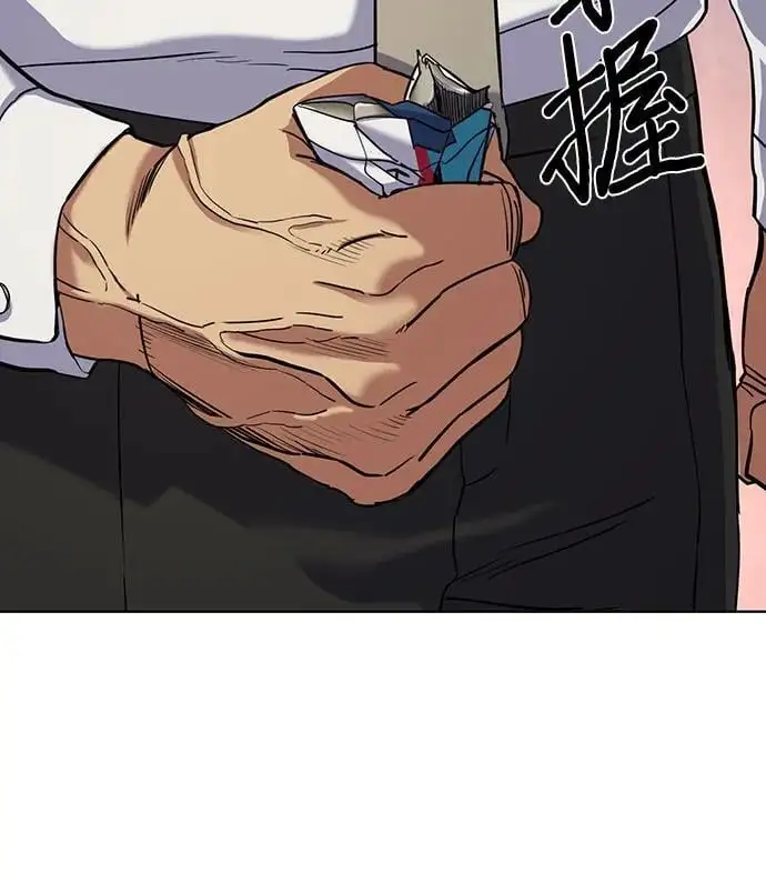 第63话 第32页