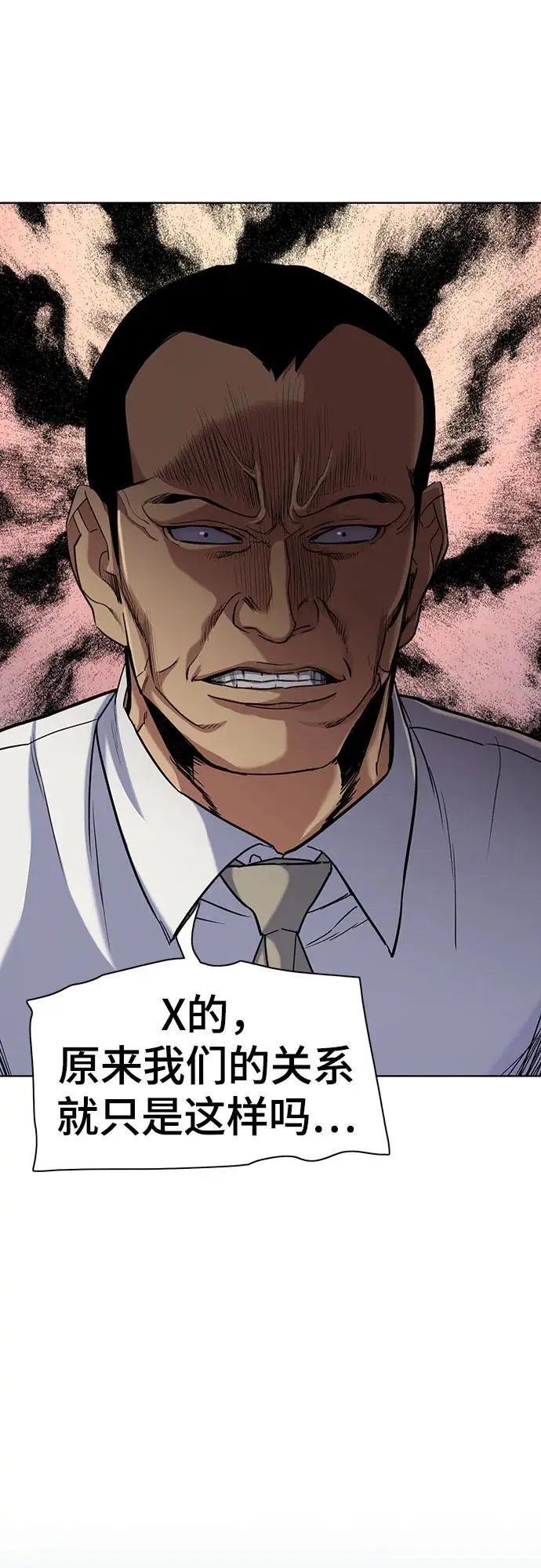 第63话 第33页