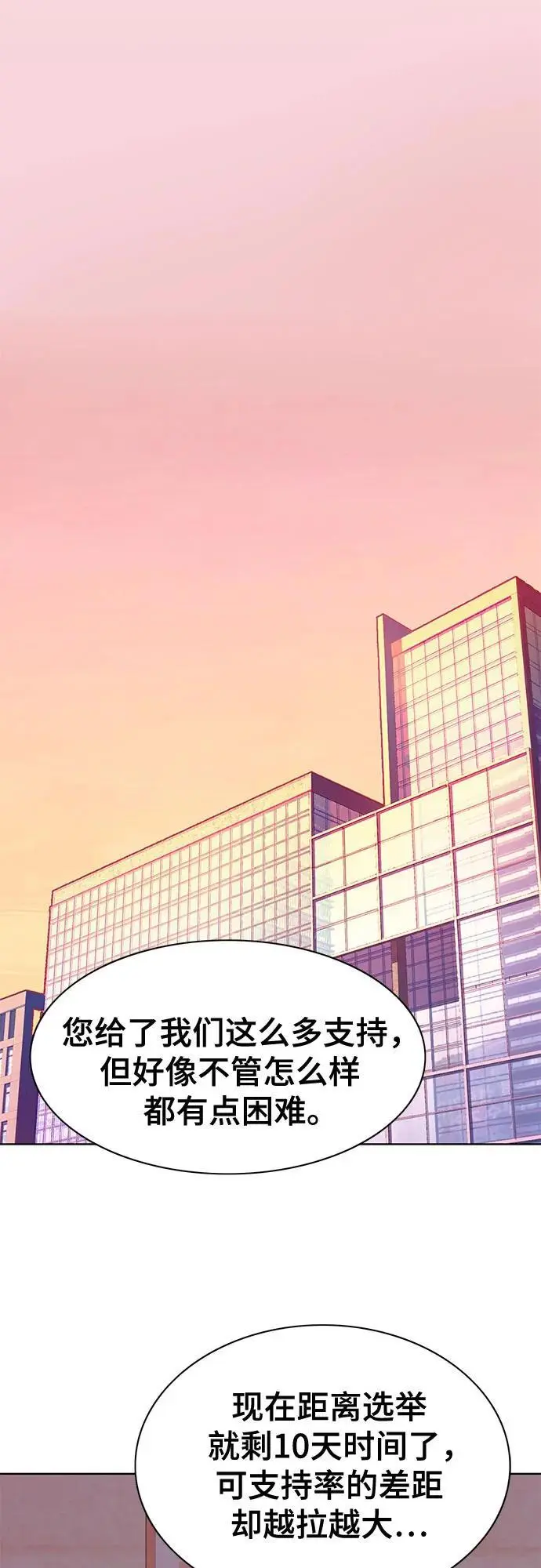 第63话 第60页