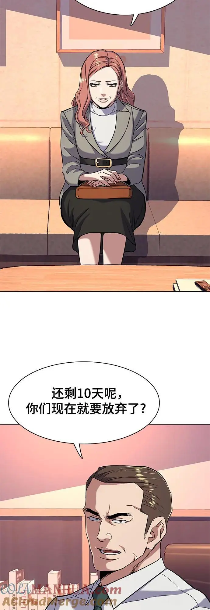 第63话 第61页