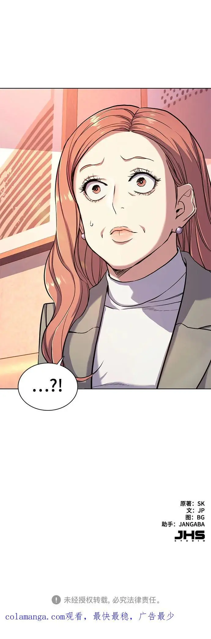 第63话 第68页