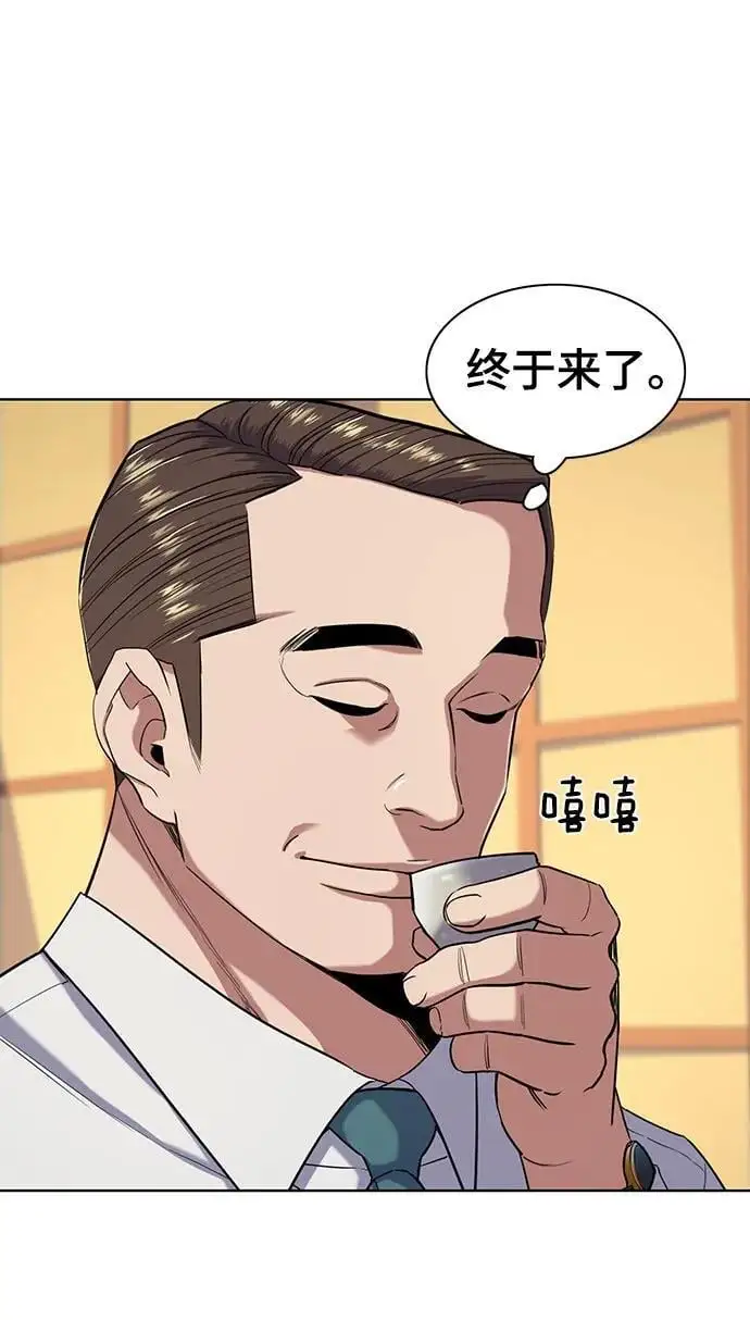 第64话 第11页