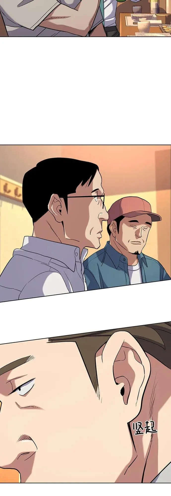 第64话 第15页