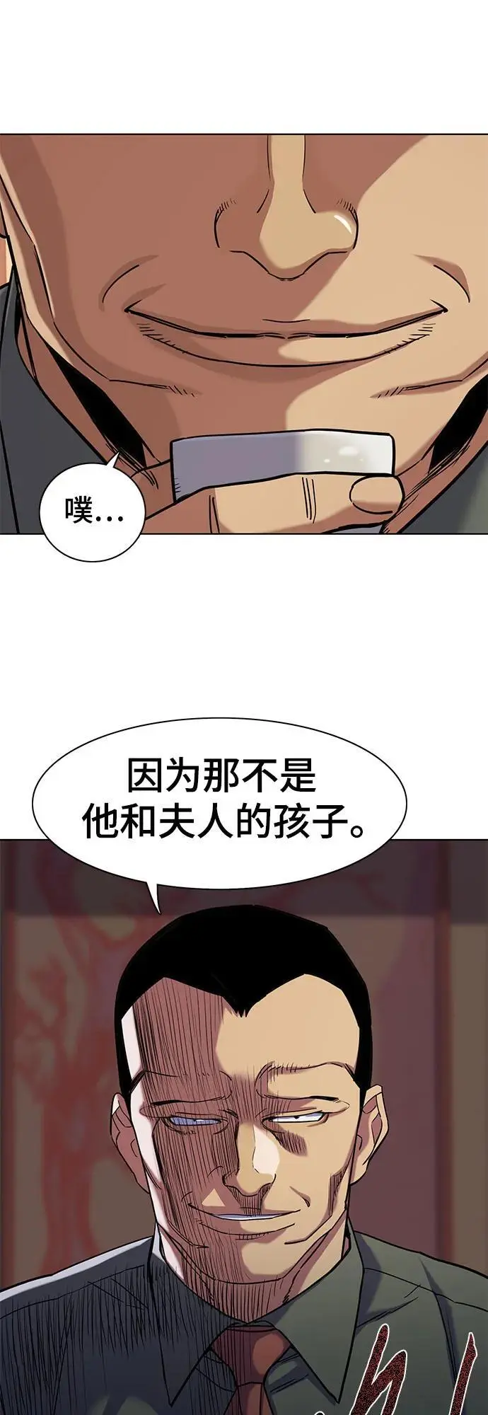 第64话 第36页
