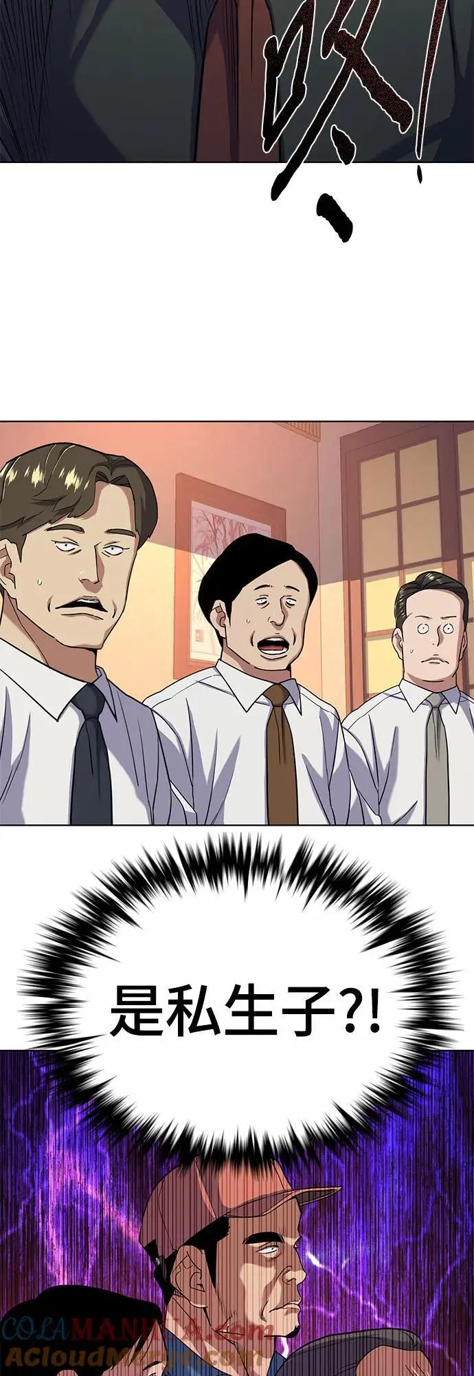 第64话 第37页