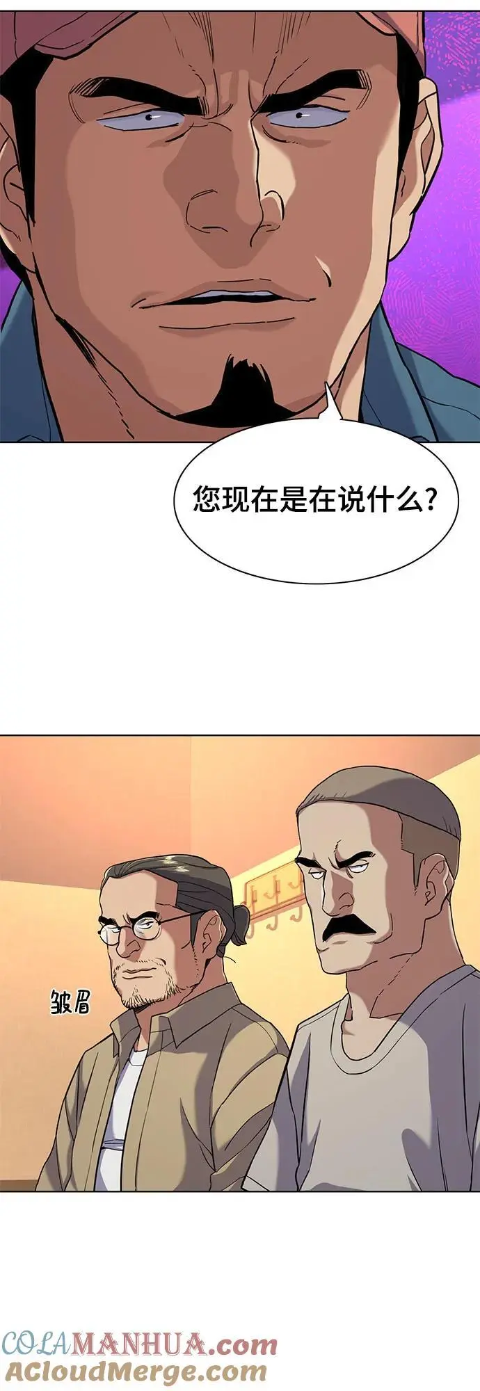 第64话 第52页