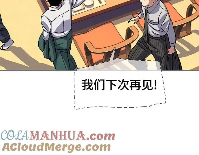 第64话 第58页