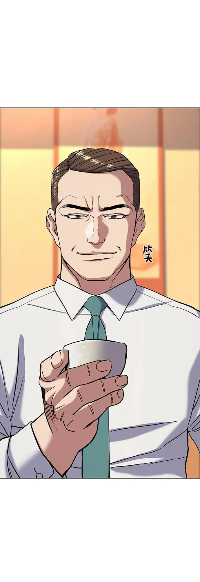 第64话 第60页