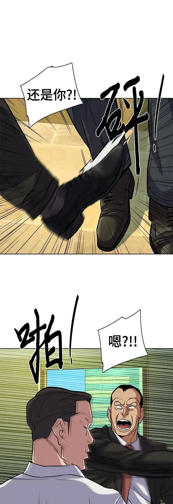第64话 第68页