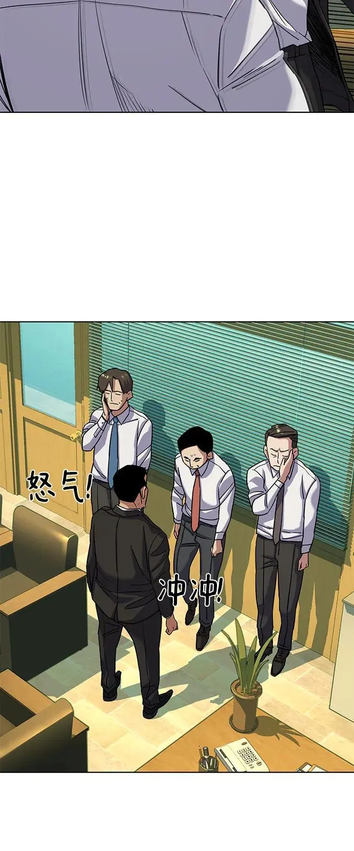 第64话 第69页
