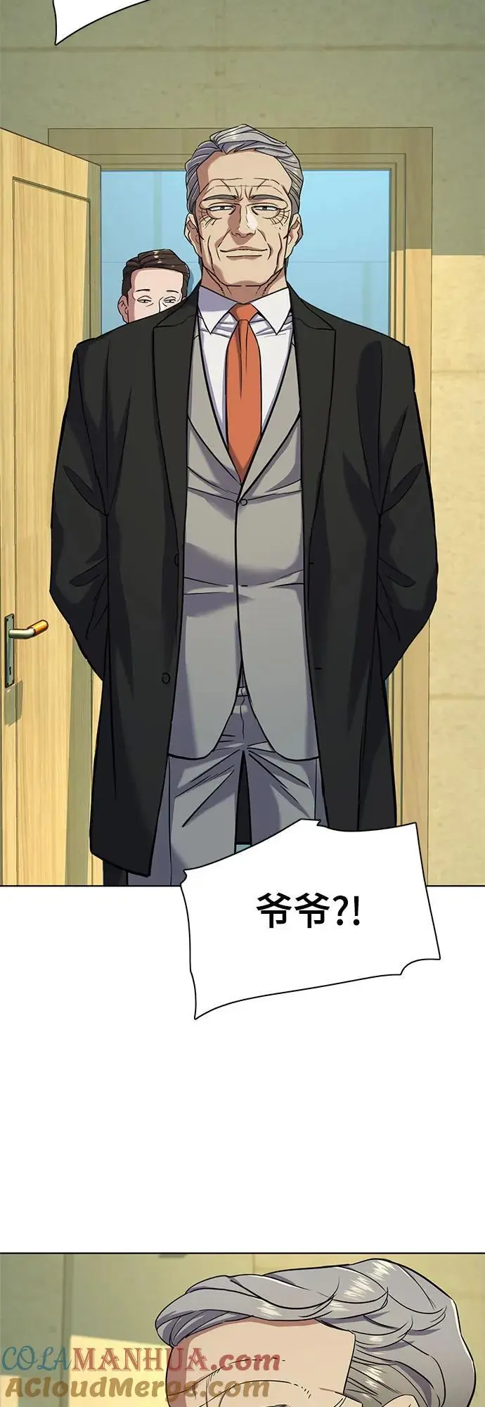 第65话 第13页