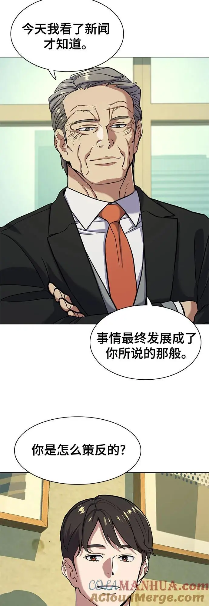 第65话 第19页