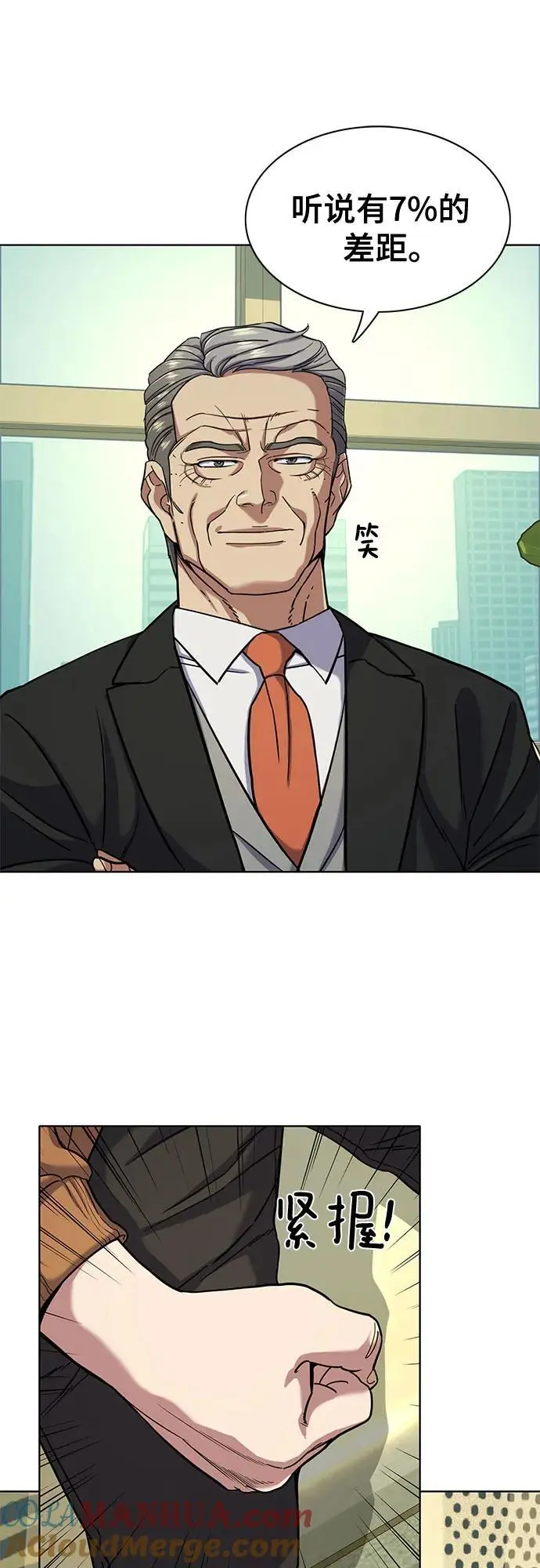 第65话 第22页