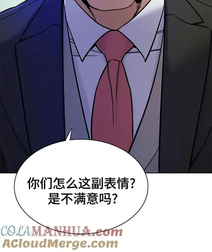 第65话 第31页