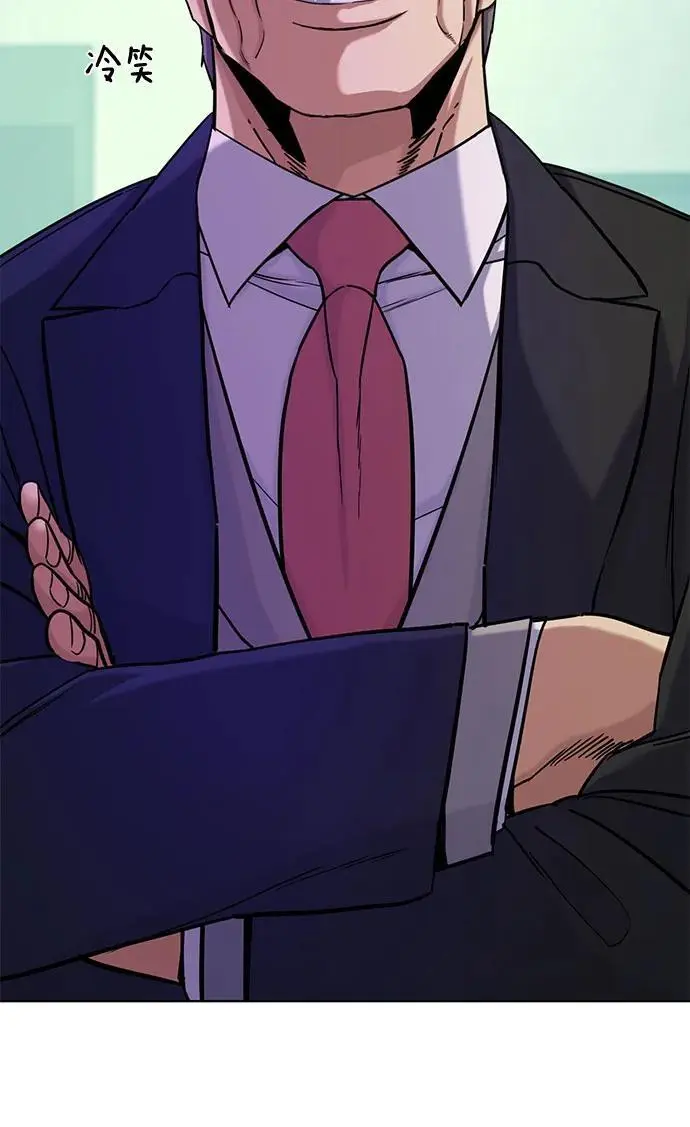第65话 第36页