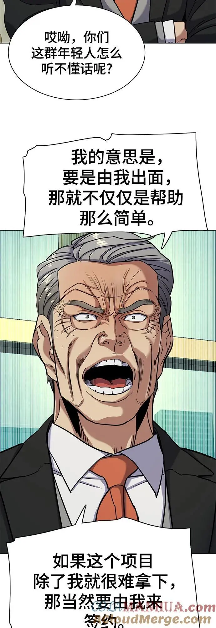 第65话 第46页
