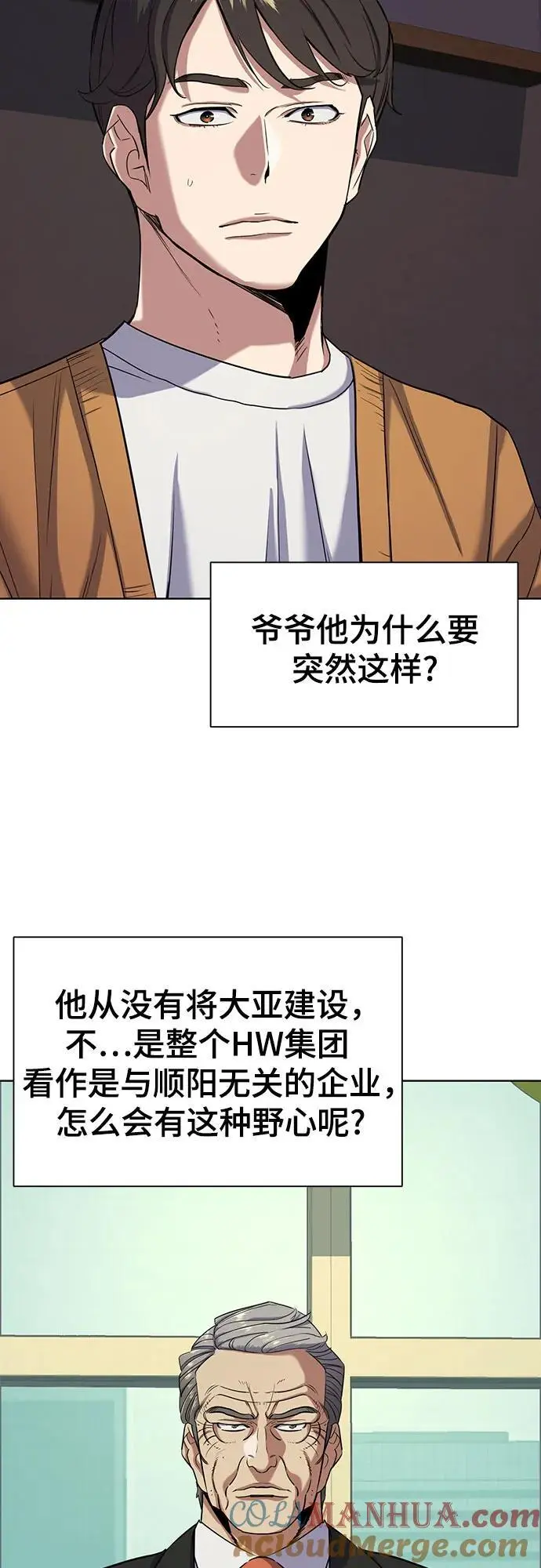 第65话 第49页