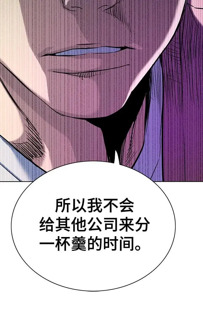 第65话 第57页