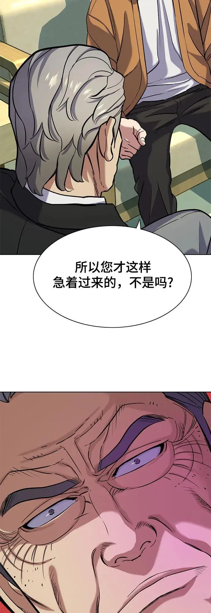 第65话 第59页