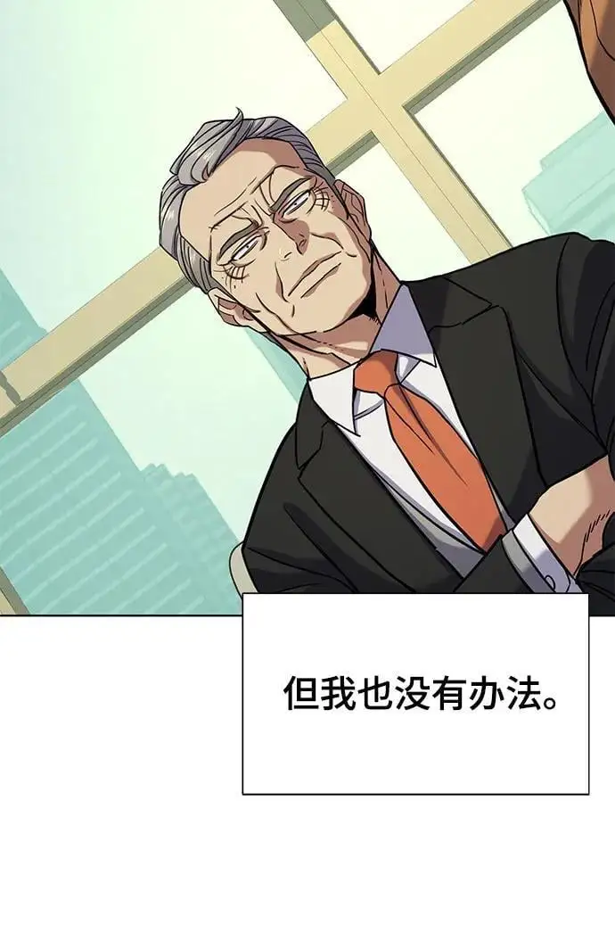 第65话 第62页
