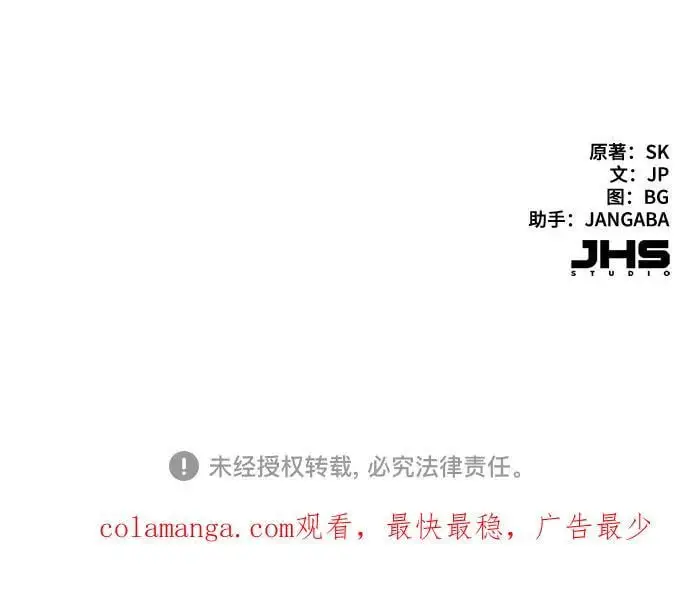 第65话 第80页
