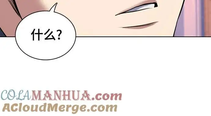 第66话 第31页