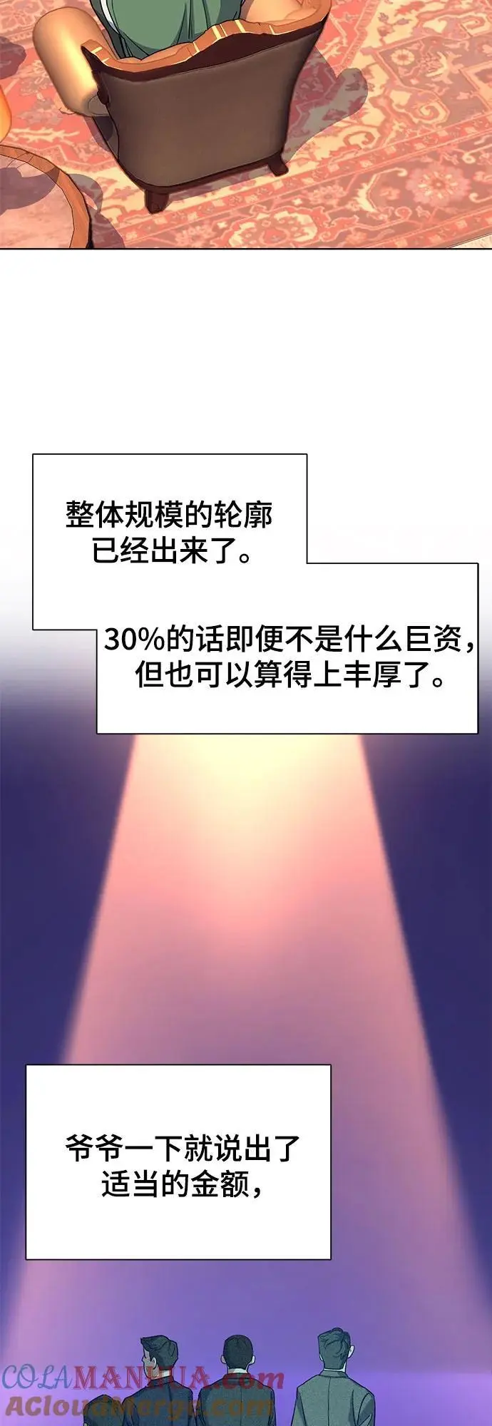 第66话 第40页