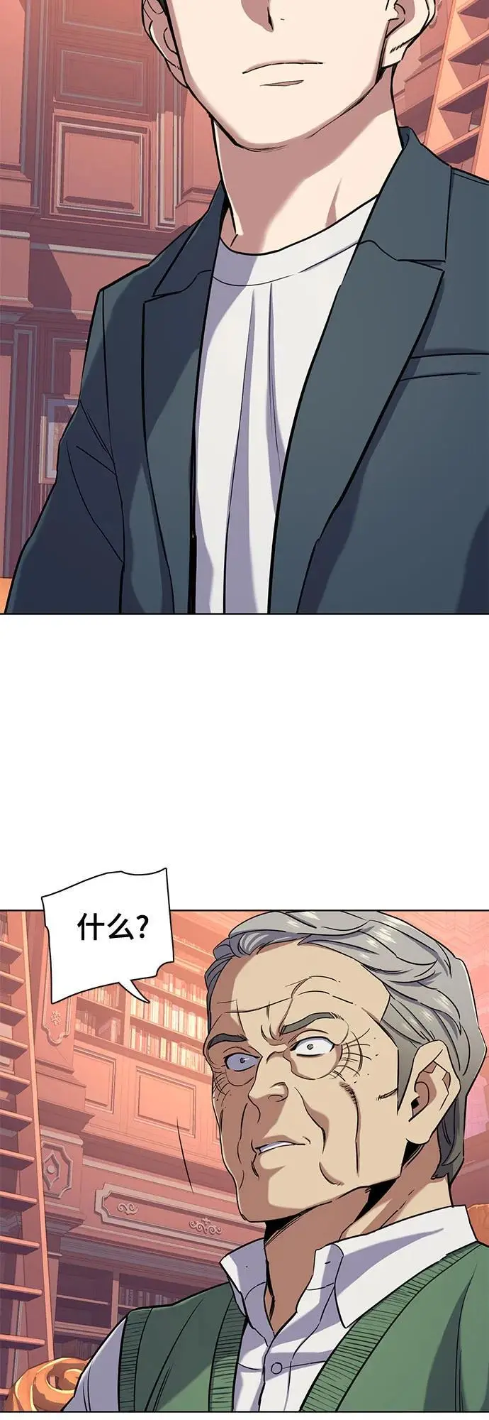 第66话 第50页