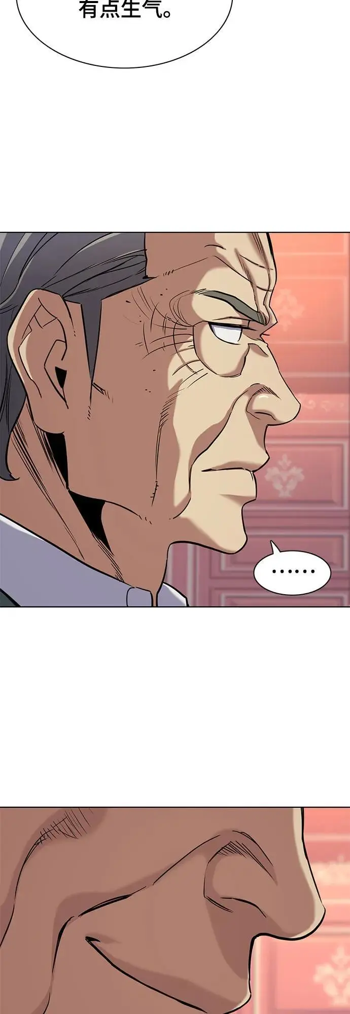 第66话 第56页