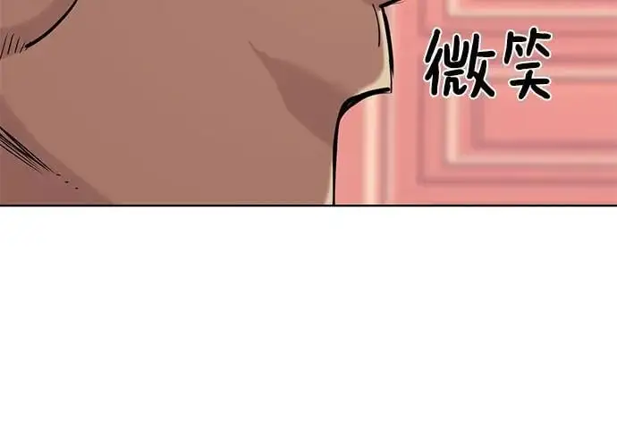 第66话 第57页
