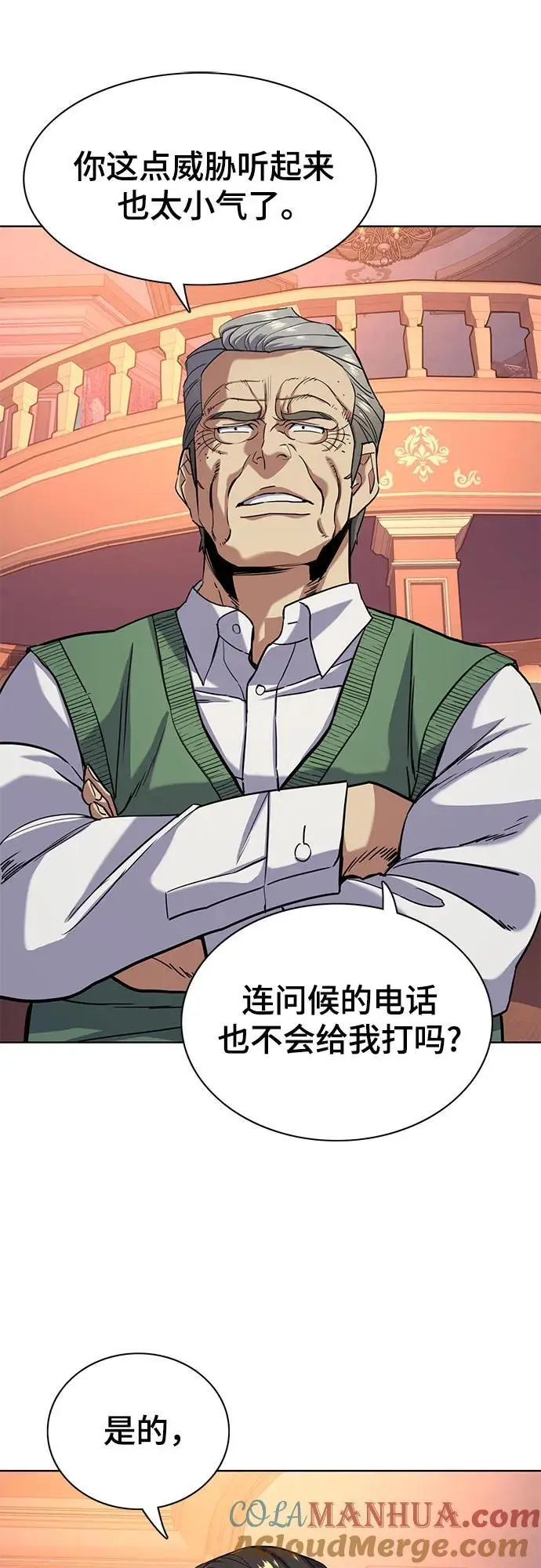 第66话 第58页