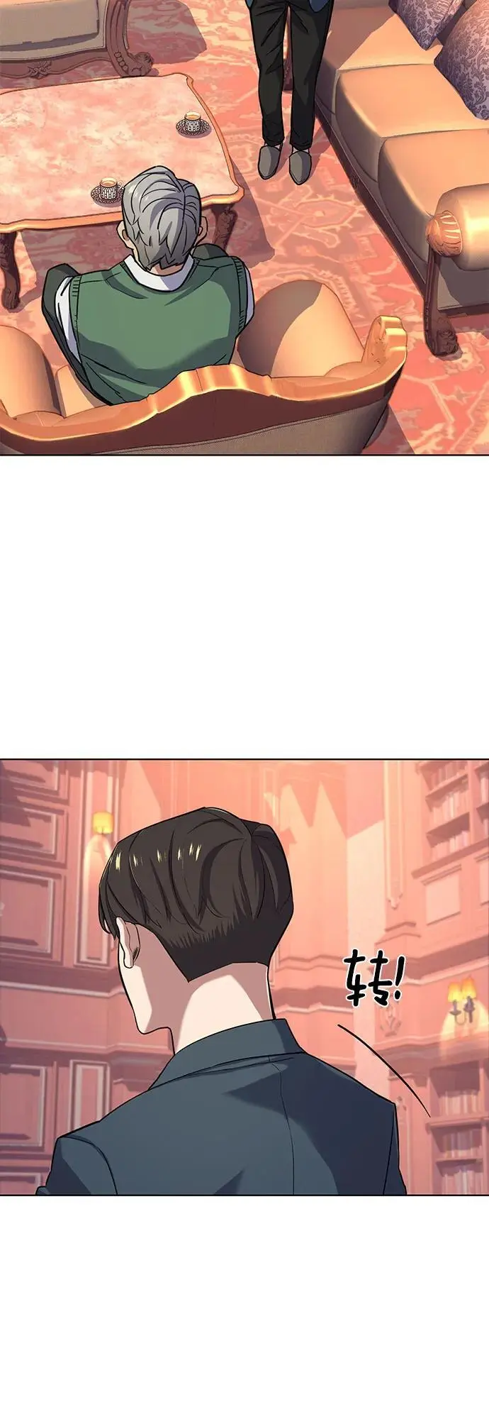 第66话 第60页