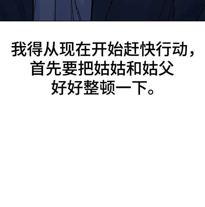 第66话 第62页