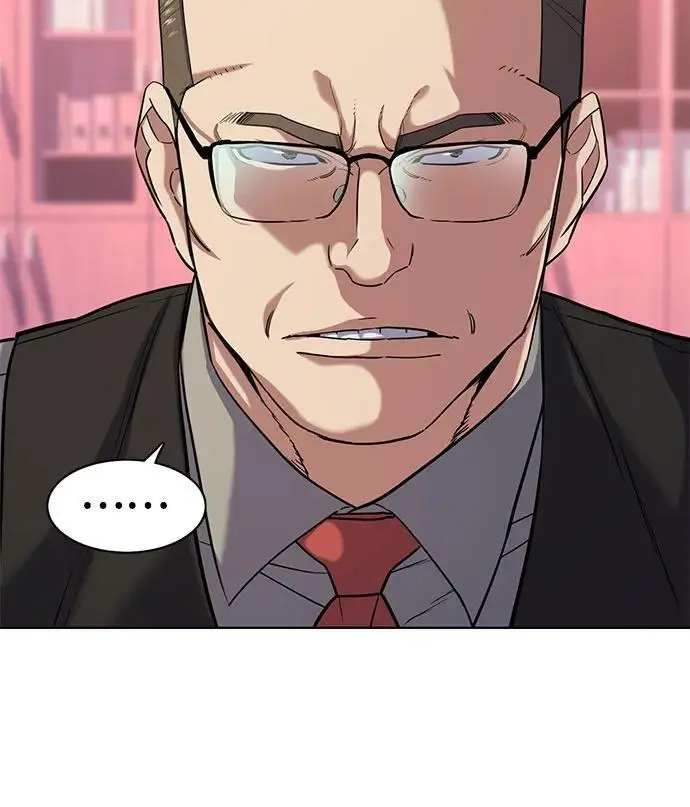 第67话 第6页