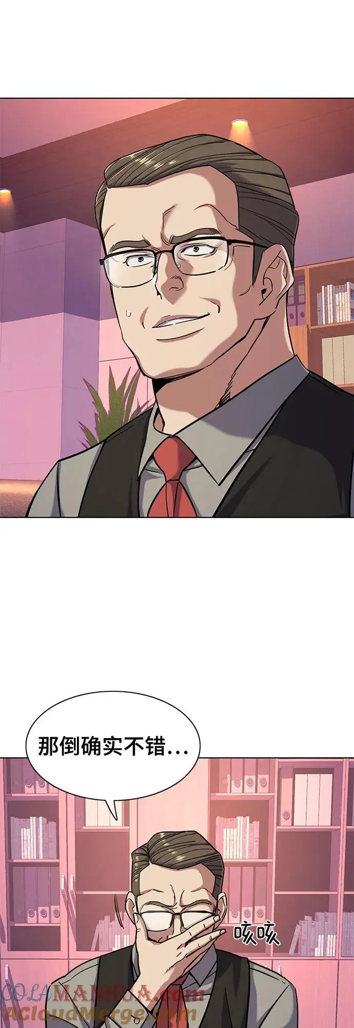 第67话 第19页