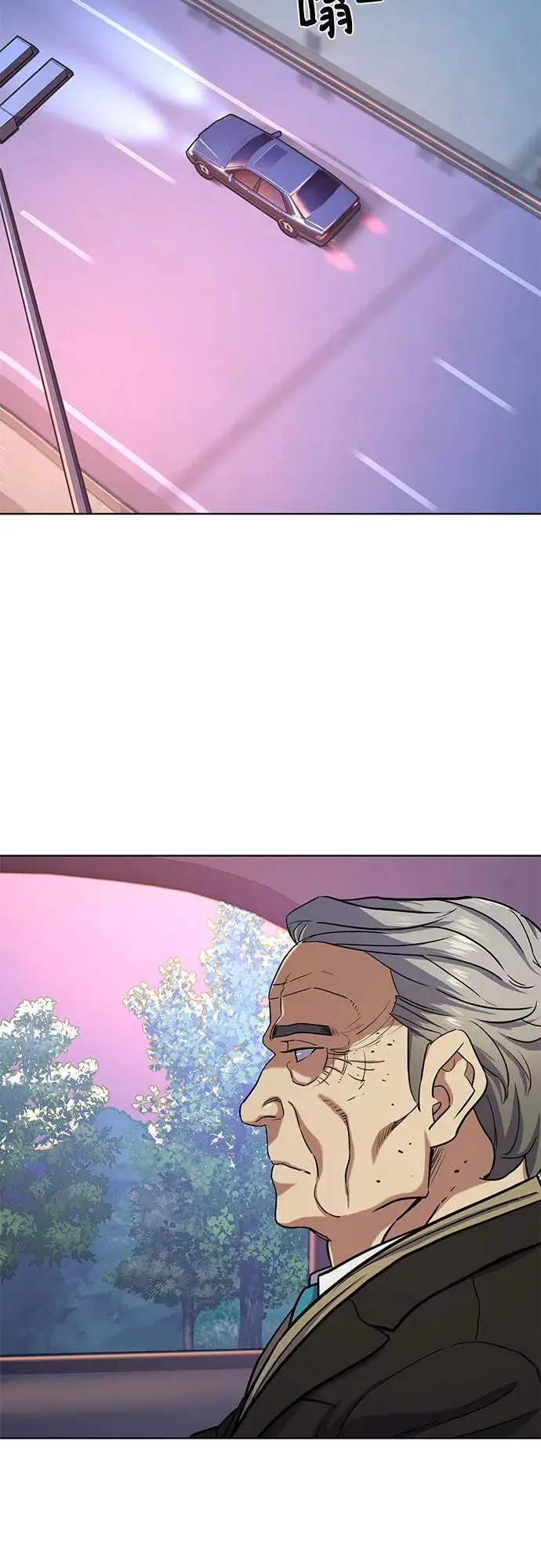 第67话 第33页
