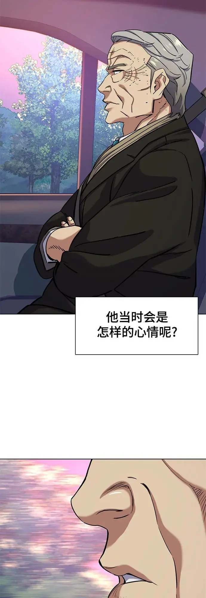 第67话 第60页